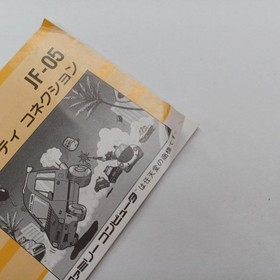 Jaleco City Connection  Famicom NES FC