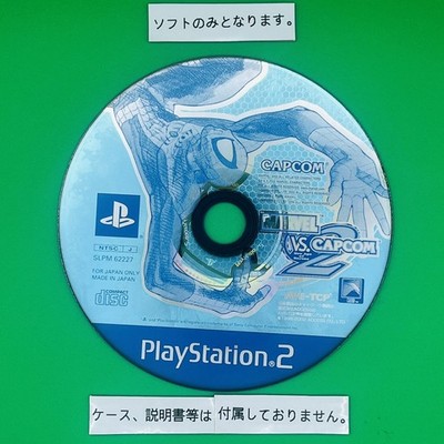 PS2 MARVEL VS. CAPCOM 2 New Age of Heroes Only Software Japanese Tested Work