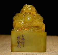 Exquisite Tianhuang Shoushan Stone Dragon Seal Ornament