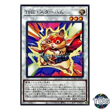 THE Star Ham N DUAD-JP041 DUELIST ADVANCE Yu-Gi-Oh! Japanese