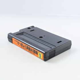 MSX ANTARCTIC ADVENTURE Kekkyoku Nankyoku Daibouken Cartridge Only 1579 msx