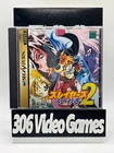 Slayers Royal 2 Sega Saturn Game CIB Japan JP IMPORT