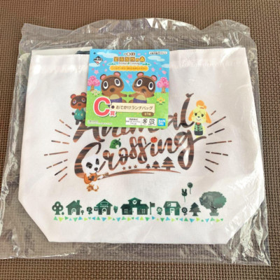 Animal Crossing Lunch Box Tragetasche Weiß Nintendo Bandai Ichiban Kuji Japan...