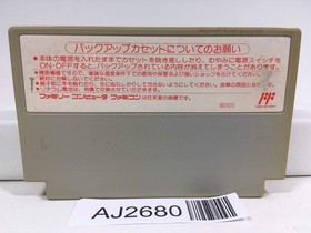 AJ2680 Sugoro Quest Nintendo Famicom NES Japan