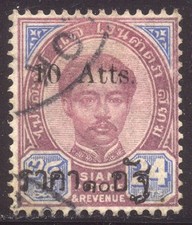 THAILAND #64 RARE Utilisé Avec Certificat - 1899 10a Sur 24c