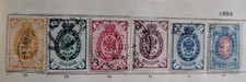 Timbres Russie lot de 1884