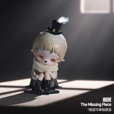 POP MART  AUTHENTIC Inosoul's Lucid Dreams Series Figure [ The Missing Piece ]