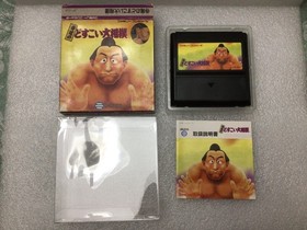 Terao no Dosukoi Oozumou 1989 Nintendo Famicom-Japan