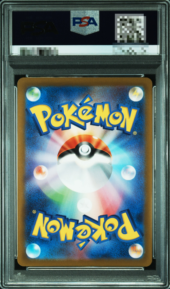 PSA 10 Pokemon Card Arceus VSTAR UR 262/172 S12a VSTAR Universe