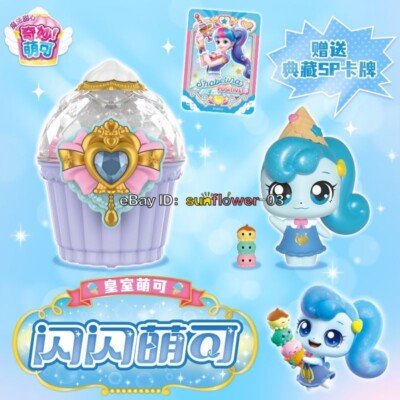 Catch Teenieping Season5 Sweet & Sour Shashaping Dessert Figure