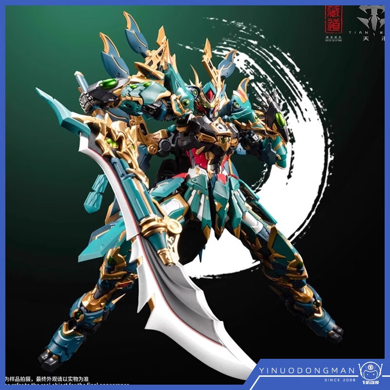 Cang Dao Model CD-01 Azure Dragon Gundam 1/72 Action Figure Metal