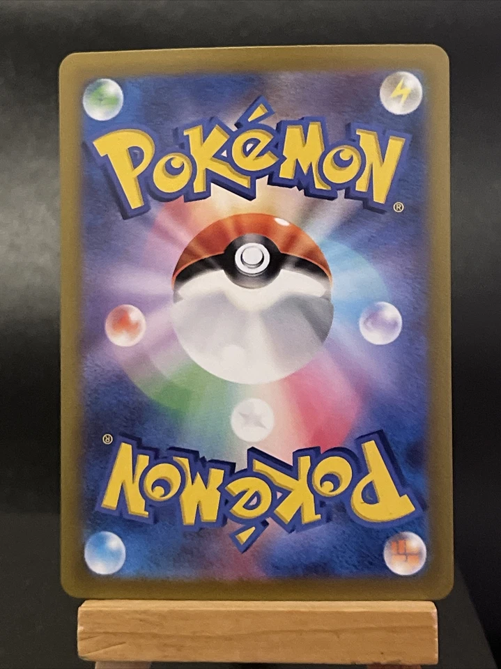 Pokemon Card Hisuian Arcanine V 046/098 RR s12 Paradigm Trigger Near Mint - Image 2 of 2