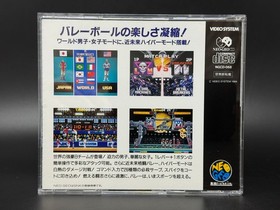 Power Spikes II (SNK Neo Geo CD) *CIB W/ OBI - TESTED - NTSC-J IMPORT*