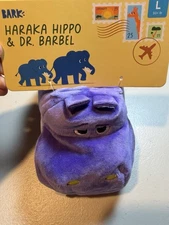 🐾 NWT Bark Box Sniffin' Serengeti "HARAKA HIPPO & DR.BARBEL" Plush Dog Toy L