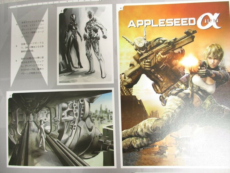 APPLESEED ALPHA Movie Brochure 3DCG Anime Art Book 2015 Japan Ltd APPLESEED ALPHA Movie Brochure 3DCG Anime Art Book 2015 Japan Ltd