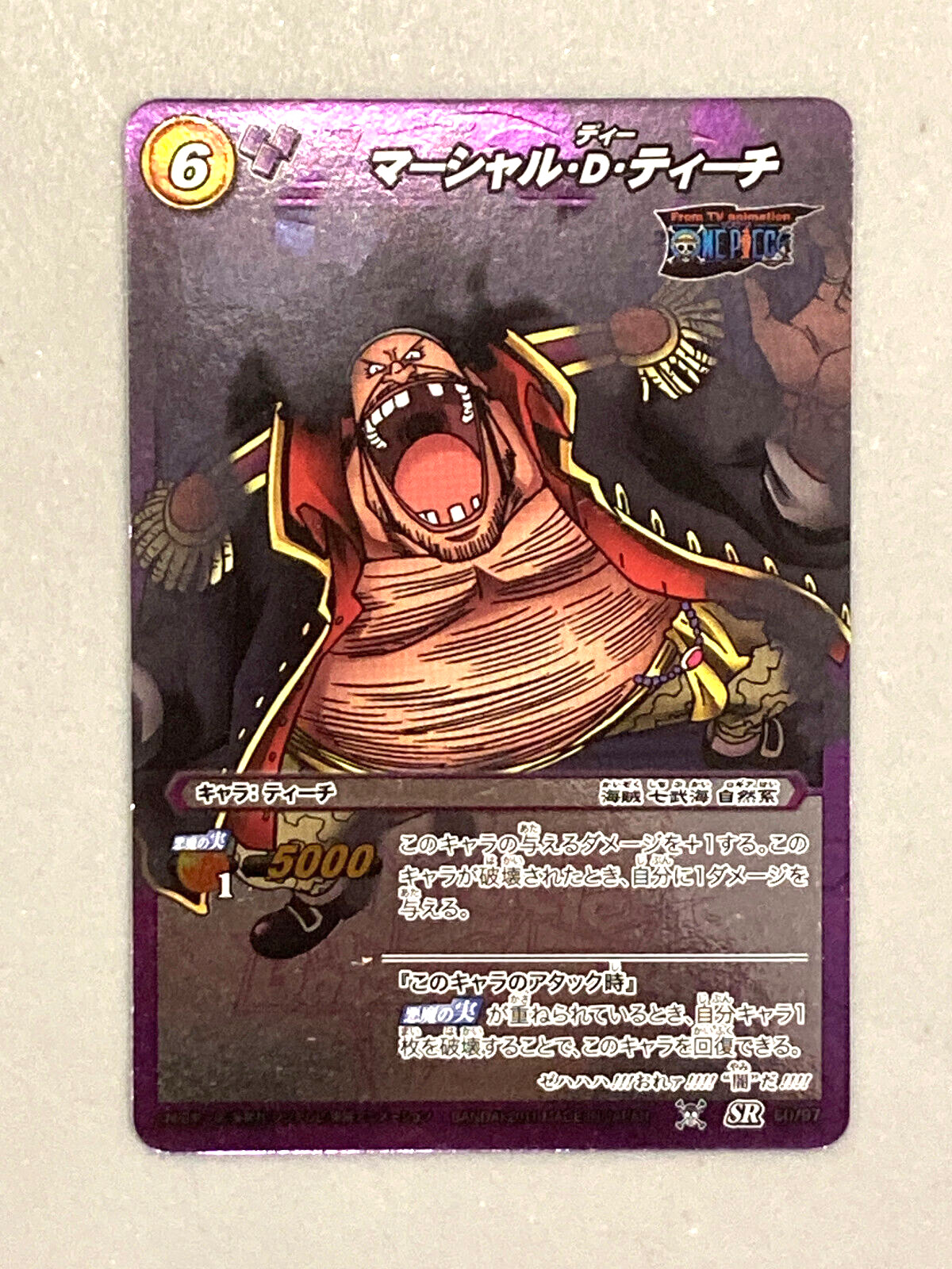 Blackbeard - 60/97 One Piece Miracle Battle Carddass Card Japanese