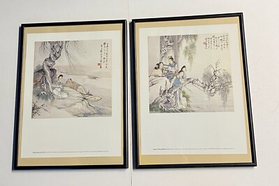 Set Of 2 Vtg Ch ien Hui-an Chinese Art Prints Walter Art Museum Woman Fishing