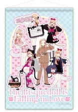 Everything Marin! My Dress Up Darling Kuji B2...