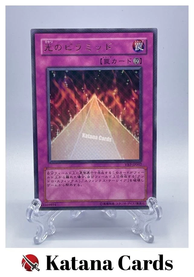 yugioh pyramid of light card Yu-Gi-Oh! GX Limited Edition Elemental Hero Burstinatrix Ingot – Fanattik main image 0