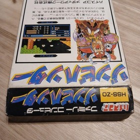 Sale Famicom Software Zombie Hunter