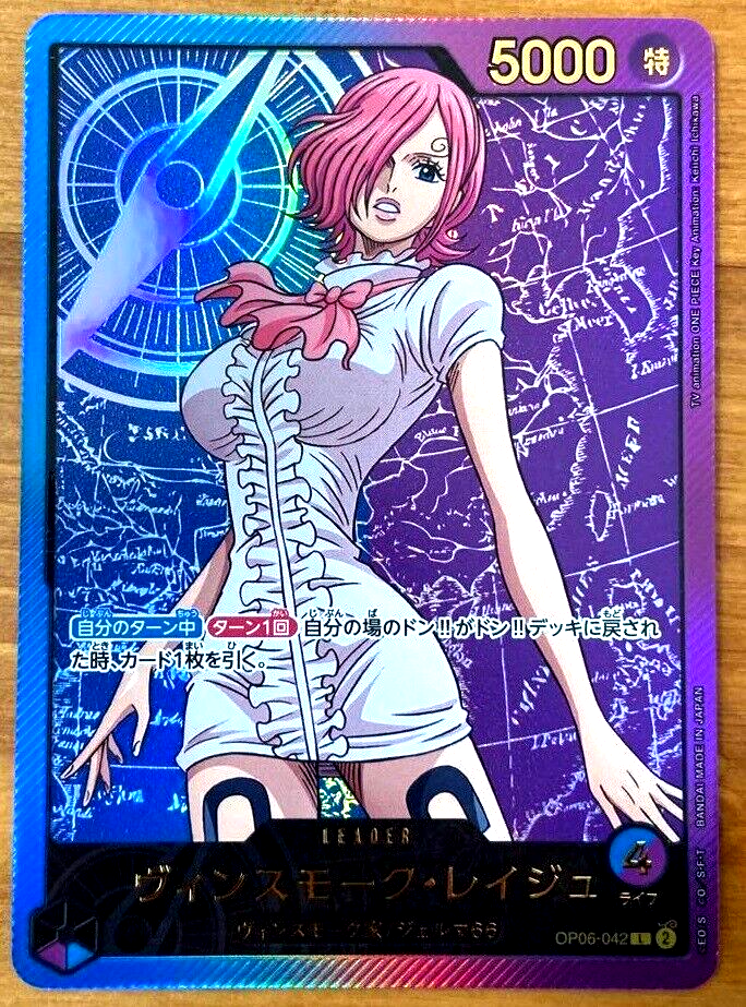 One Piece Card Vinsmoke Reiju OP06-042 L Parallel Japanese DHL