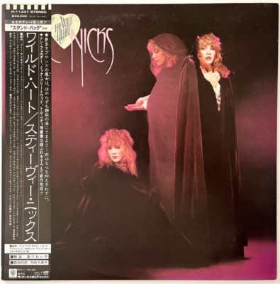 邦楽 STEVIE NICKS THE WILD HEART P-11337 Stevie Nicks - The Wild Heart - Japan Vinyl OBI Insert - P