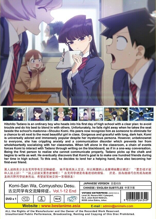 ANIME DVD~ENGLISH DUBBED~Komi-San Wa,Comyushou Desu. Season 1+2(1