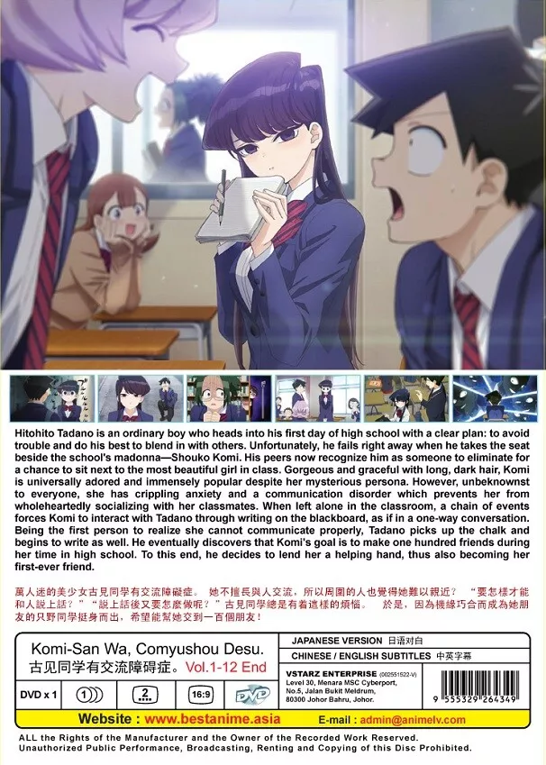 ANIME DVD~ENGLISH DUBBED~Komi-San Wa,Comyushou Desu. Season  1+2(1-24End)+GIFT