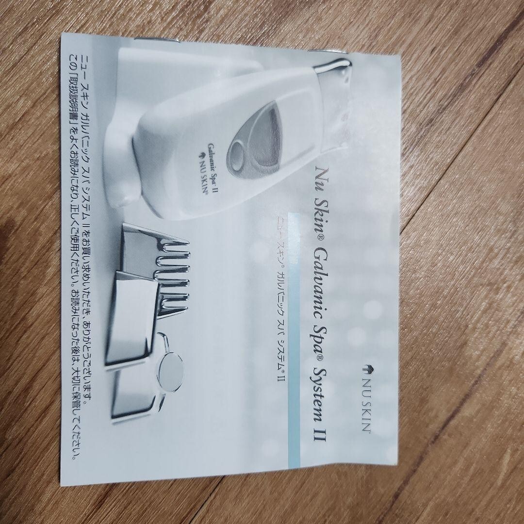 NU SKIN NUSKIN Galvanic Spa System II EX Body Face Spa limited