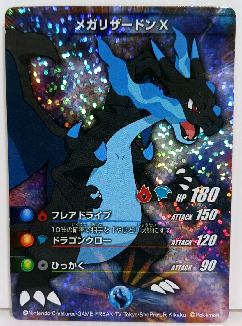 Mega Charizard X LIZARDON Sparkle Holo Japanese Battle Card