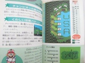 GOLF US COURSE MARIO Perfect Guide Nintendo Famicom Japan Book 1987 TK94
