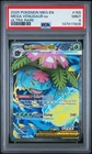 2025 POKEMON MEG EN-MEGA EVOLUTION ULTRA RARE #155 MEGA VENUSAUR EX PSA 9