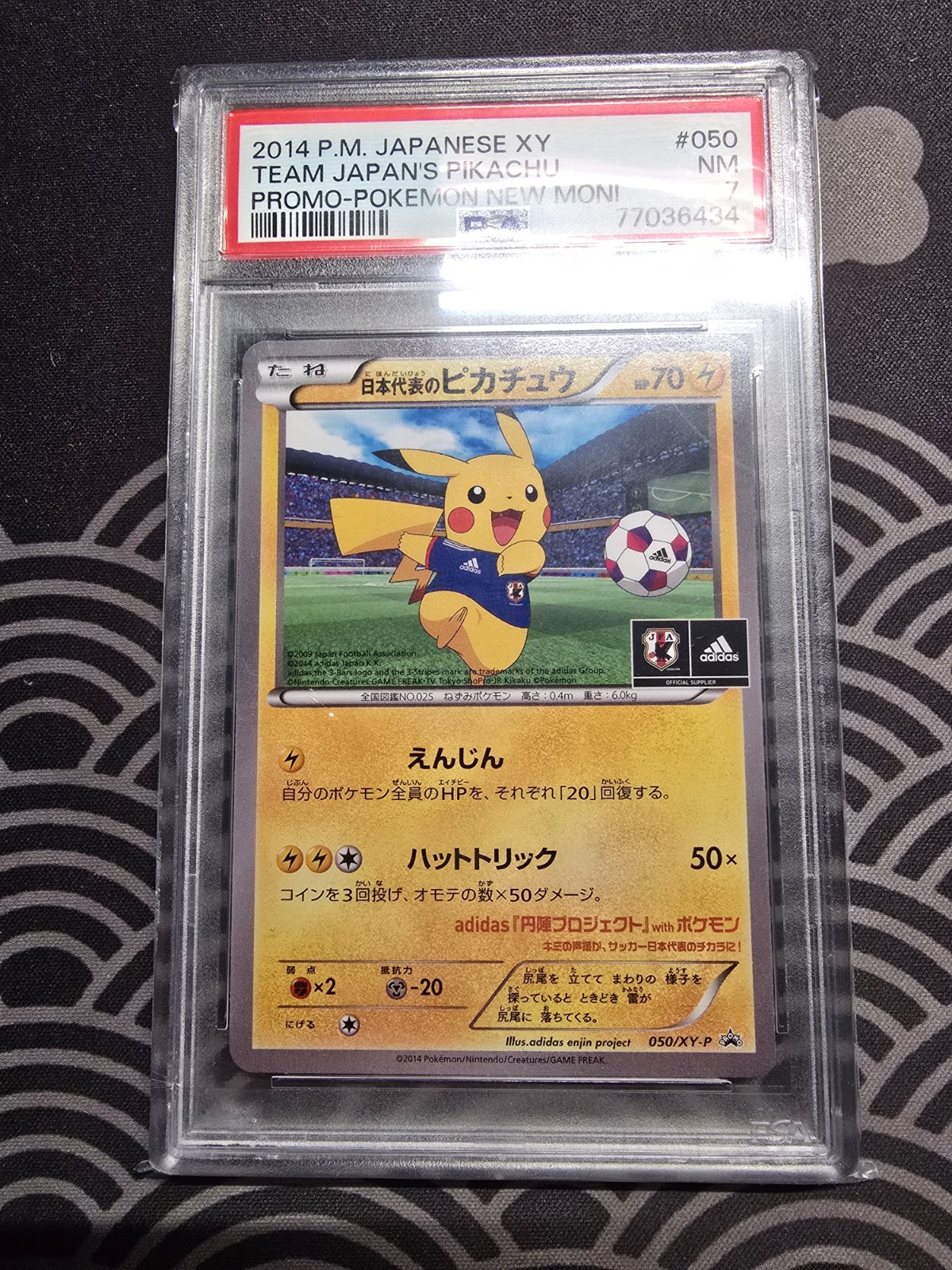 PSA 7 Team Japan Pikachu 050/XY-P Pokemon Addidas Promo Japanese Card 2014
