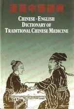 Chinese-English Dictionary of Traditional Chinese Medicine (Chinese and Engl...