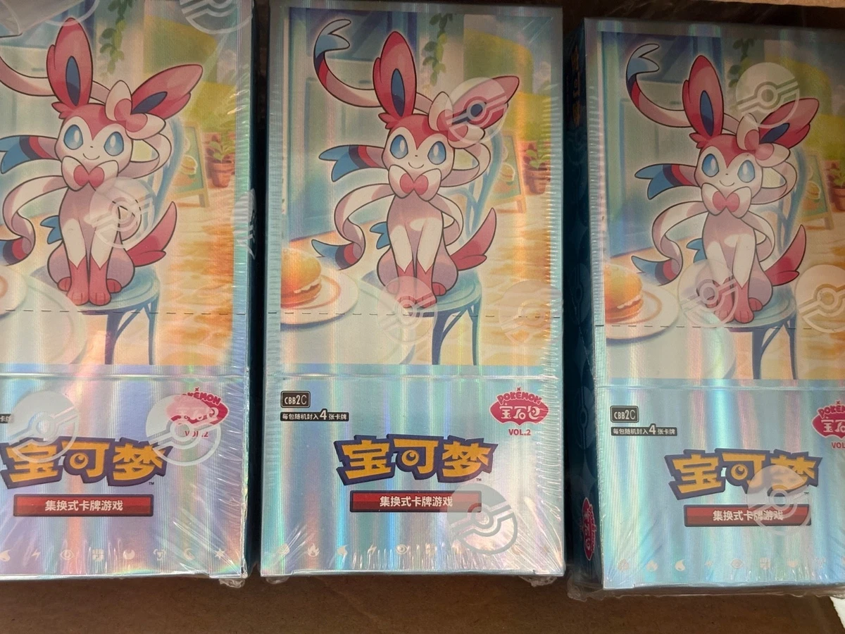 ポケモンカード 未開封 153パックまとめ売り 宝可梦集换式卡牌游戏未