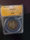 1915-P Barber Half Dollar - Philadelphia - Key Date - Mintage 138K