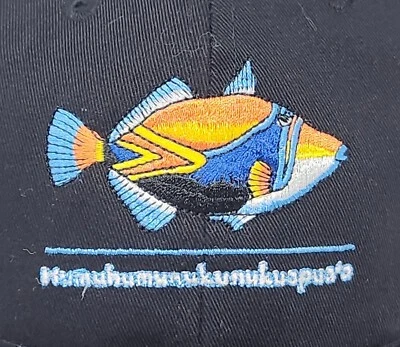 Surfware Hawaiian Classics Baseball Cap Hawaii Reef Triggerfish One SZ Black Hat - Image 1 of 4