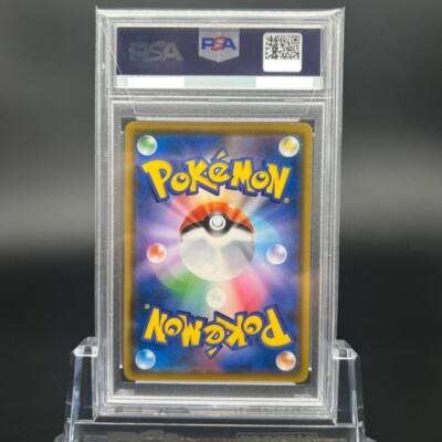 PSA 10 Eevee Munch A Retrospective 287/SM-P Pokemon Card Japanese