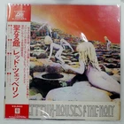 LED ZEPPELIN HOUSES OF THE HOLY ATLANTIC P10107A 1LP