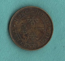 1949 Hong Kong 10 Cents Coin