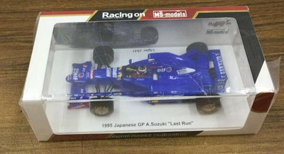 #ad Rige JS41 Infinite Honda Model Number FS14 SPARK $109.31