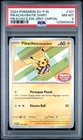 Pokemon Indonesian Journey Green Pikachu Batik Shirt #101 PSA 8