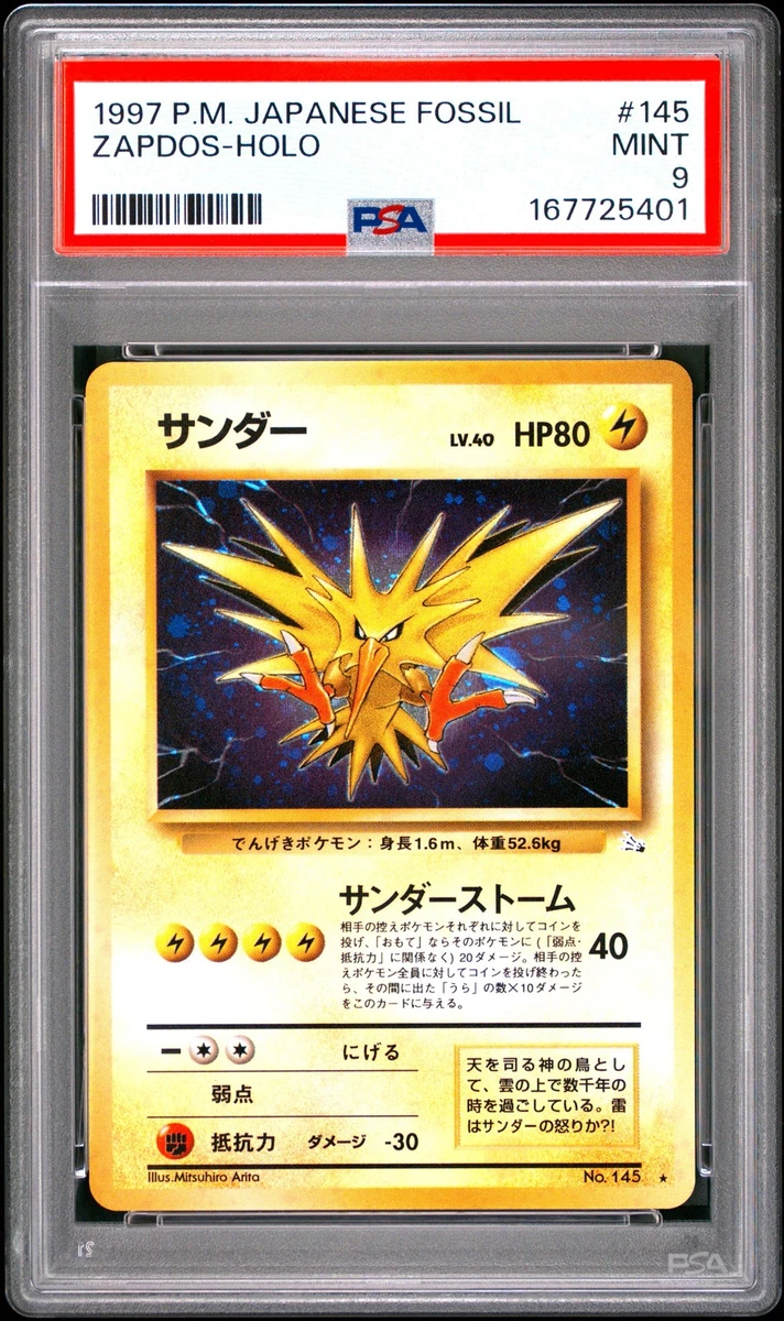 Pokémon TCG Holo Rare Grade 9 Japanese Individual Collectible Card