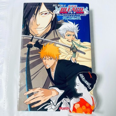 BLEACH The DiamondDust Rebellion Movie Full Color Comic Japanese Manga Used