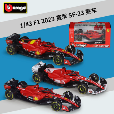 Bburago 1:43 F1 Formula SF24 SF23 Ferrari Model Car Carlos Sainz