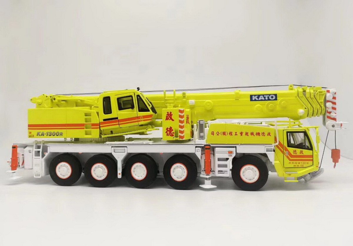 1/50 KATO KA-1300R Automobile Crane Engineering Mechanical