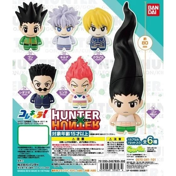 Hunter x Hunter - Mini Figure Korechara - Gon Kirua Hisoka Leorio