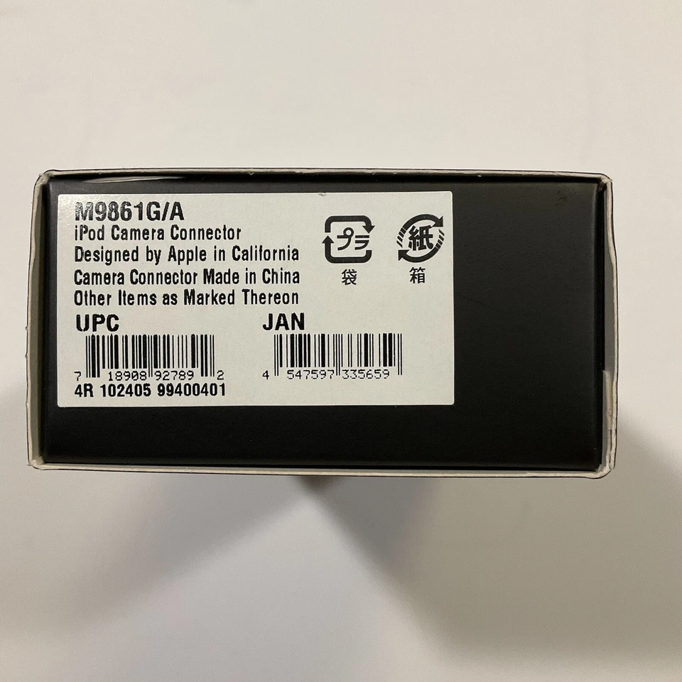 苹果 - iPod 相机连接器 M9861G/A - 全新开箱 — 第 3/3 张图片