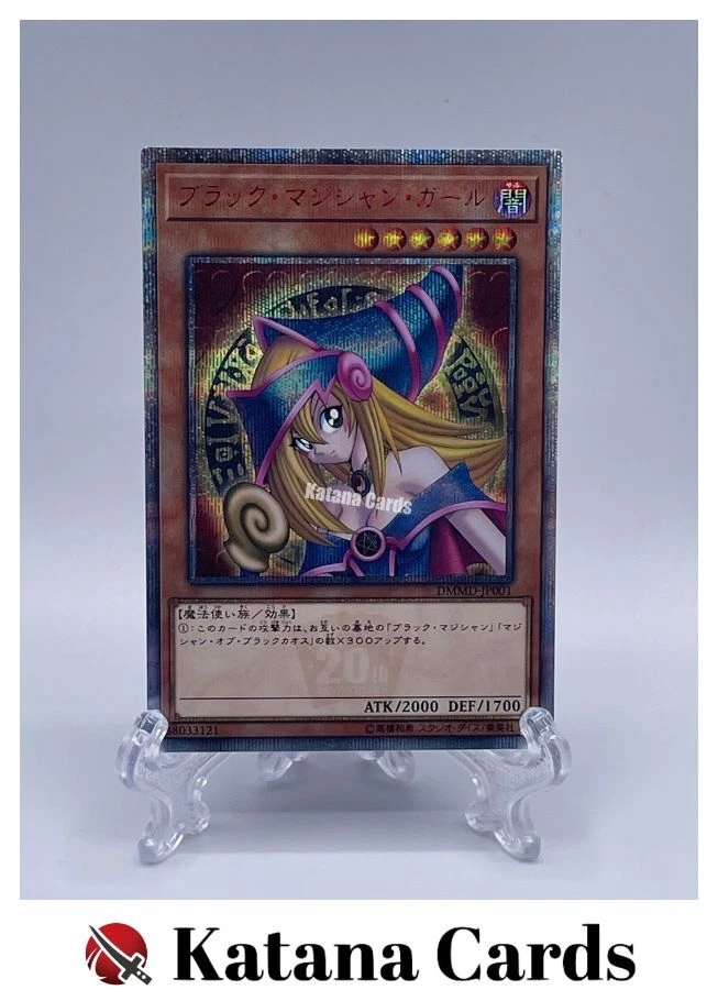 Yugioh Card | Dark Magician Girl 20th Secret Rare | DMMD-JP001