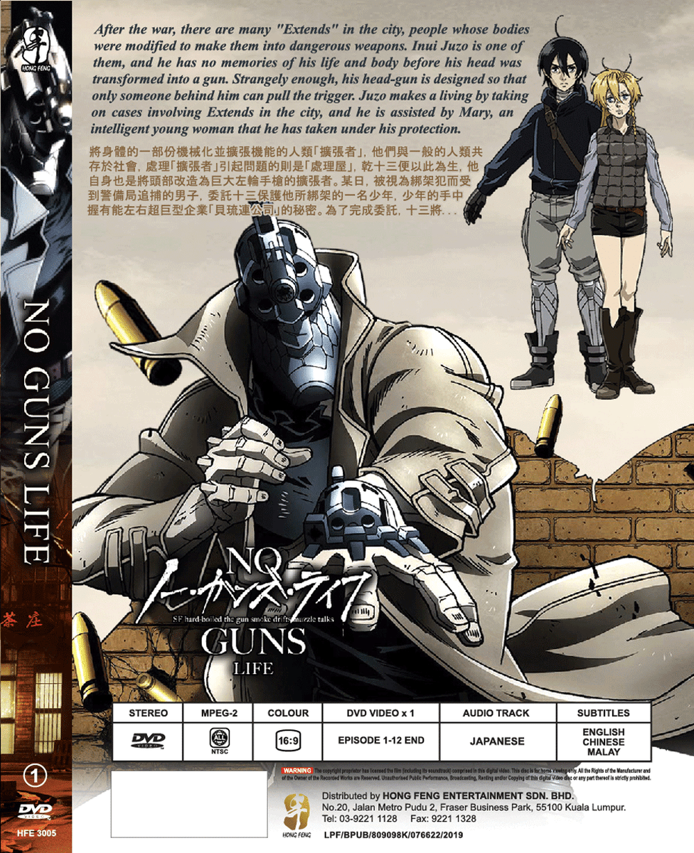 DVD ANIME No Guns Life Season 1 Vol.1-12 End English
